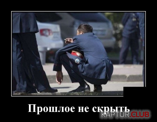 demotivatory_06.jpg | Рено Каптур Клуб Россия | Форум KAPTUR.SU