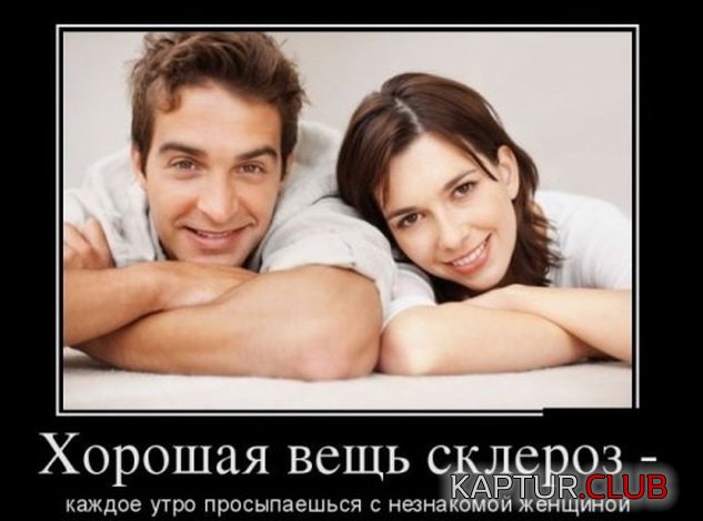 demotivatory_06.jpg | Рено Каптур Клуб Россия | Форум KAPTUR.SU