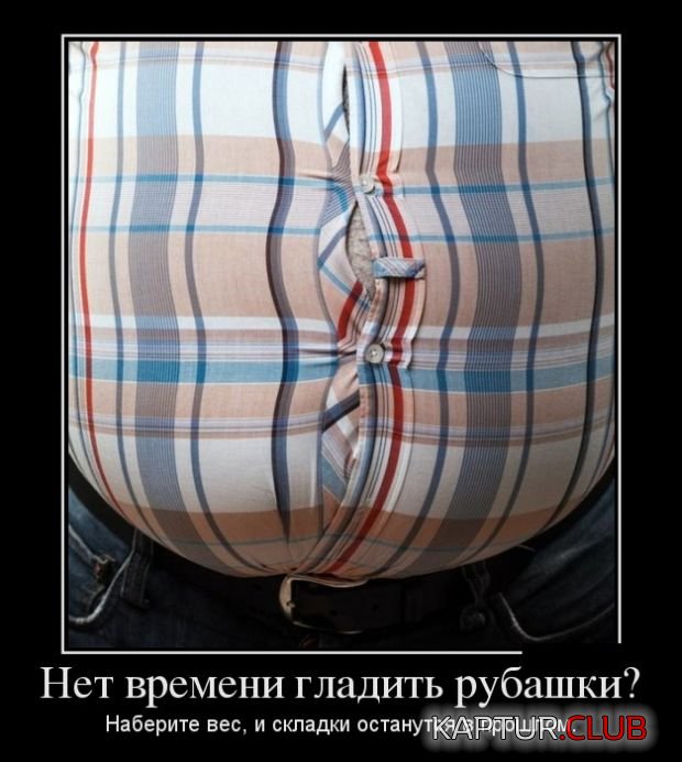 demotivatory_07.jpg | Рено Каптур Клуб Россия | Форум KAPTUR.SU