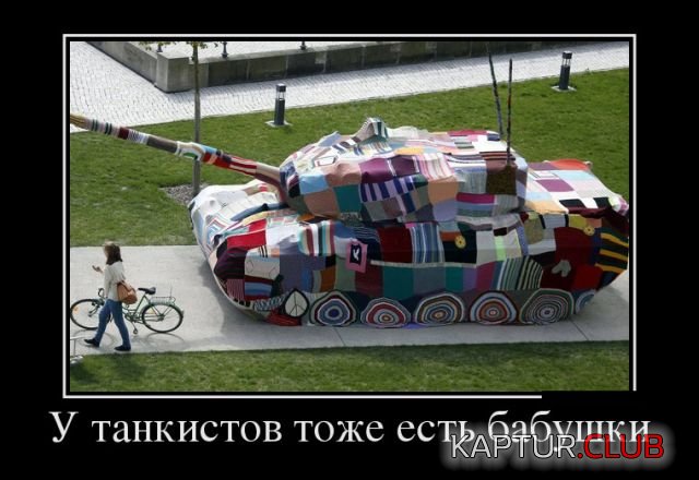 demotivatory_07.jpg | Рено Каптур Клуб Россия | Форум KAPTUR.SU