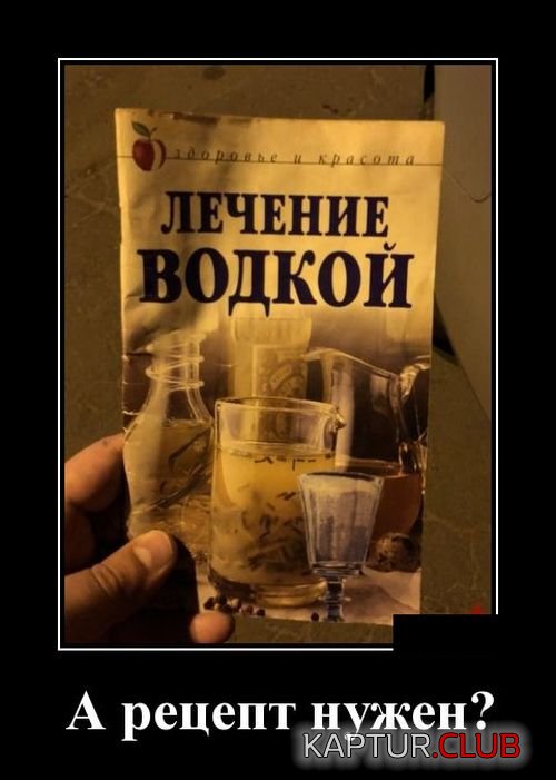demotivatory_07.jpg | Рено Каптур Клуб Россия | Форум KAPTUR.SU