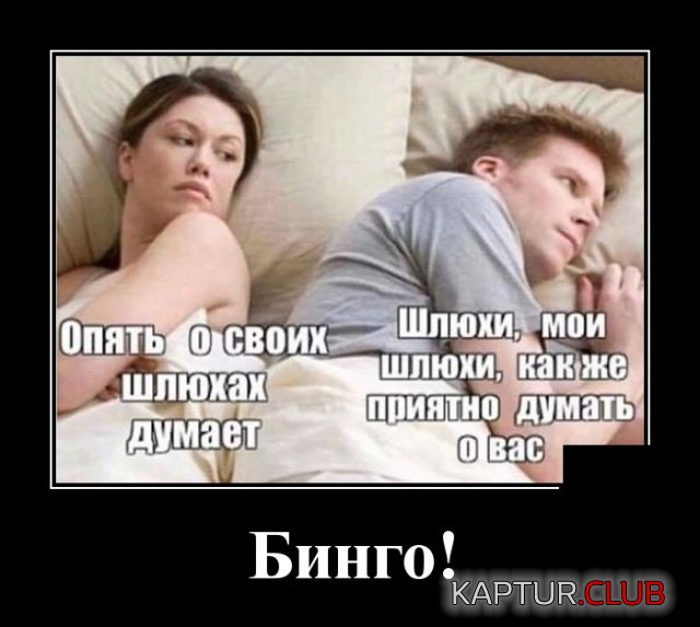 demotivatory_07.jpg | Рено Каптур Клуб Россия | Форум KAPTUR.SU