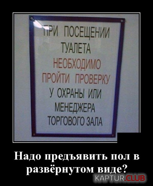 demotivatory_07.jpg | Рено Каптур Клуб Россия | Форум KAPTUR.SU