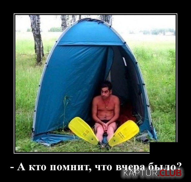 demotivatory_07.jpg | Рено Каптур Клуб Россия | Форум KAPTUR.SU