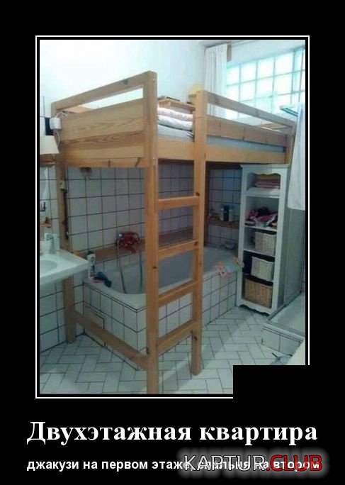 demotivatory_07.jpg | Рено Каптур Клуб Россия | Форум KAPTUR.SU