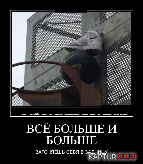 demotivatory_07.jpg | Рено Каптур Клуб Россия | Форум KAPTUR.SU