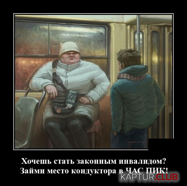 demotivatory_07.jpg | Рено Каптур Клуб Россия | Форум KAPTUR.SU
