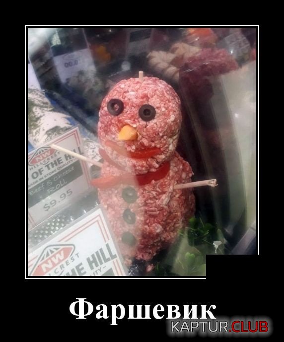 demotivatory_07.jpg | Рено Каптур Клуб Россия | Форум KAPTUR.SU