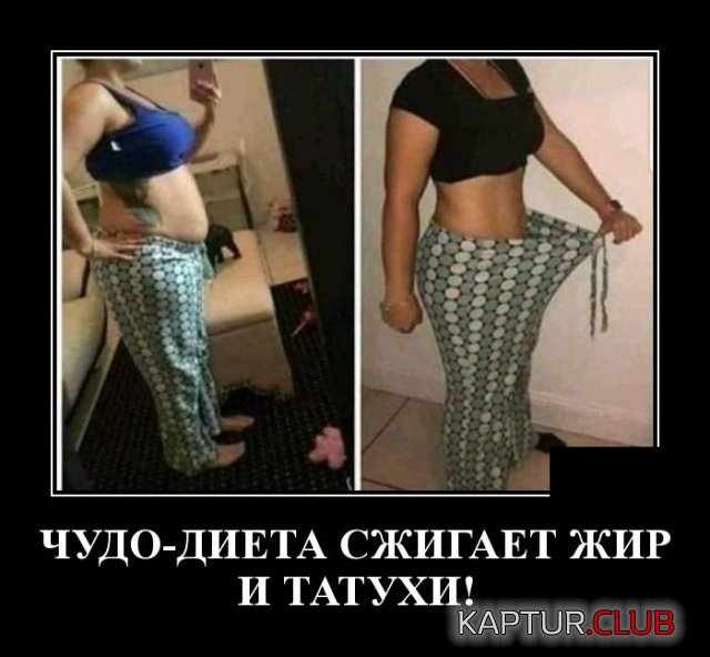 demotivatory_07.jpg | Рено Каптур Клуб Россия | Форум KAPTUR.SU