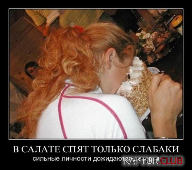demotivatory_07.jpg | Рено Каптур Клуб Россия | Форум KAPTUR.SU