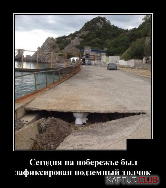 demotivatory_07.jpg | Рено Каптур Клуб Россия | Форум KAPTUR.SU