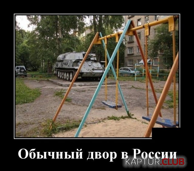 demotivatory_07.jpg | Рено Каптур Клуб Россия | Форум KAPTUR.SU