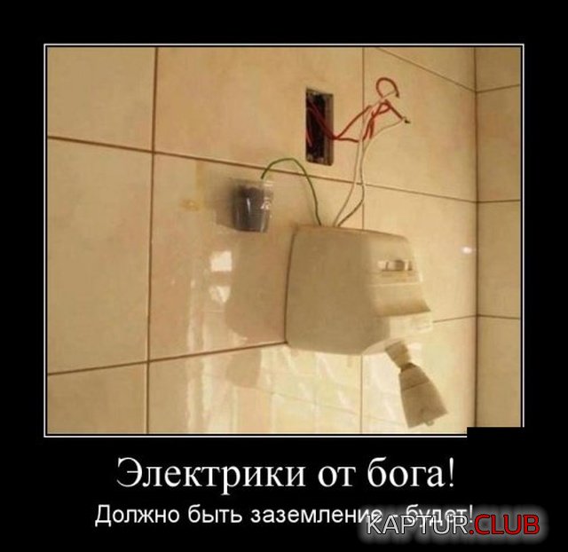 demotivatory_07.jpg | Рено Каптур Клуб Россия | Форум KAPTUR.SU