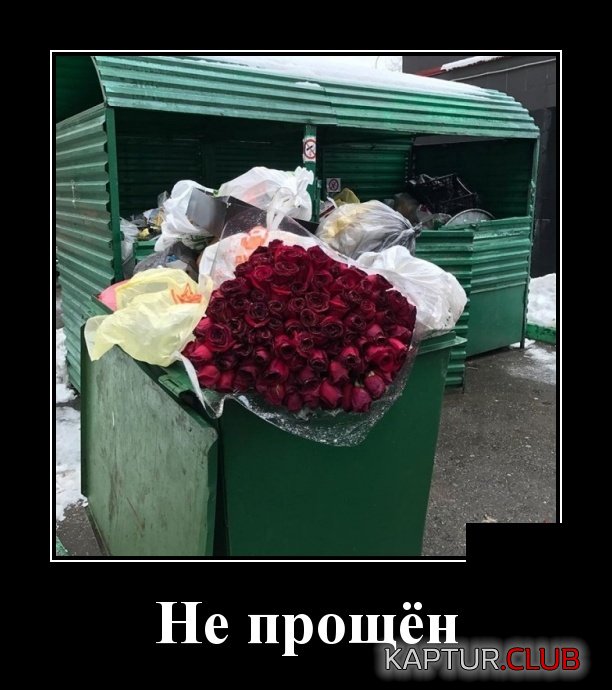 demotivatory_07.jpg | Рено Каптур Клуб Россия | Форум KAPTUR.SU