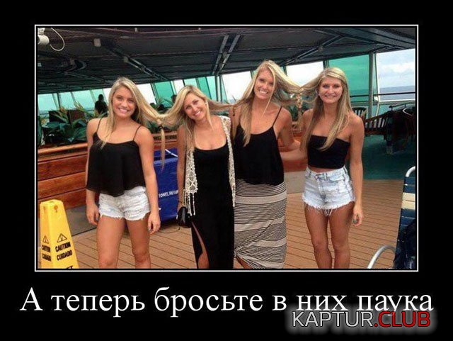 demotivatory_07.jpg | Рено Каптур Клуб Россия | Форум KAPTUR.SU