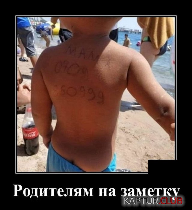 demotivatory_07.jpg | Рено Каптур Клуб Россия | Форум KAPTUR.SU