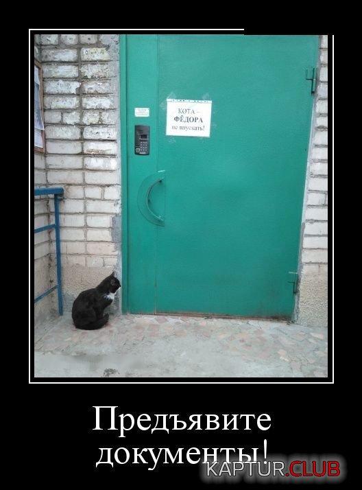 demotivatory_08.jpg | Рено Каптур Клуб Россия | Форум KAPTUR.SU