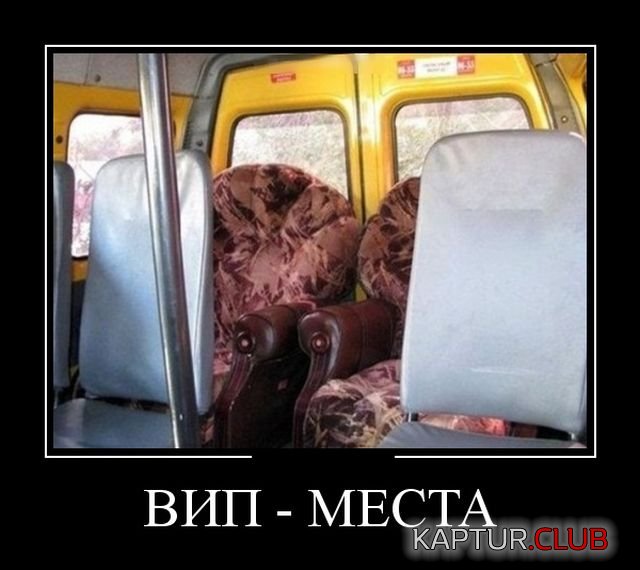 demotivatory_08.jpg | Рено Каптур Клуб Россия | Форум KAPTUR.SU
