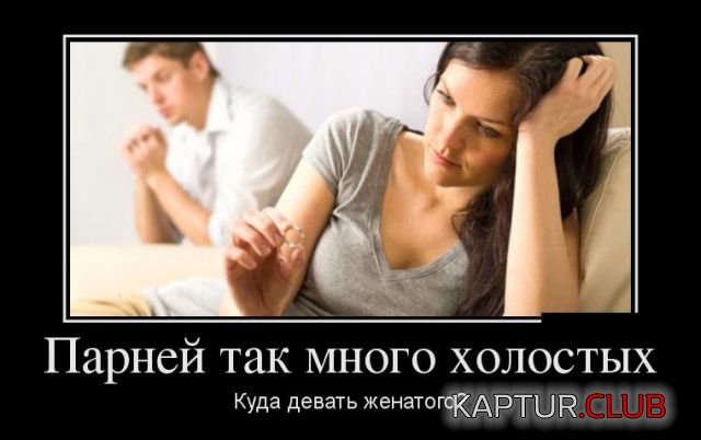 demotivatory_08.jpg | Рено Каптур Клуб Россия | Форум KAPTUR.SU