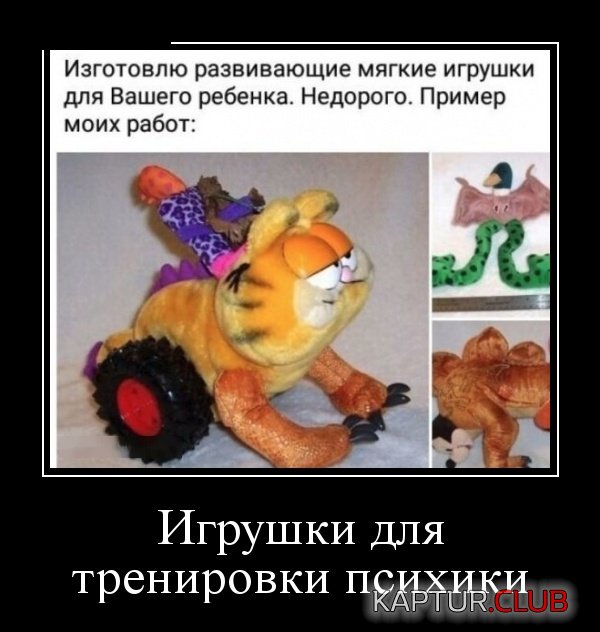 demotivatory_08.jpg | Рено Каптур Клуб Россия | Форум KAPTUR.SU