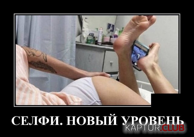 demotivatory_08.jpg | Рено Каптур Клуб Россия | Форум KAPTUR.SU