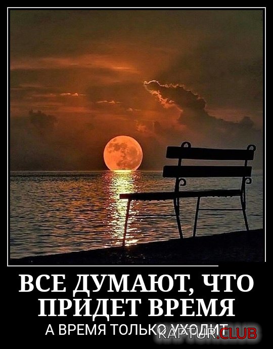 demotivatory_08.jpg | Рено Каптур Клуб Россия | Форум KAPTUR.SU