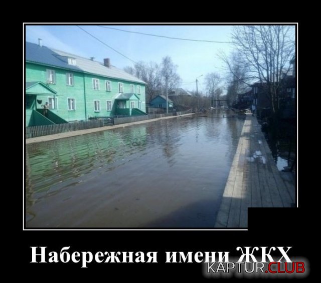 demotivatory_08.jpg | Рено Каптур Клуб Россия | Форум KAPTUR.SU