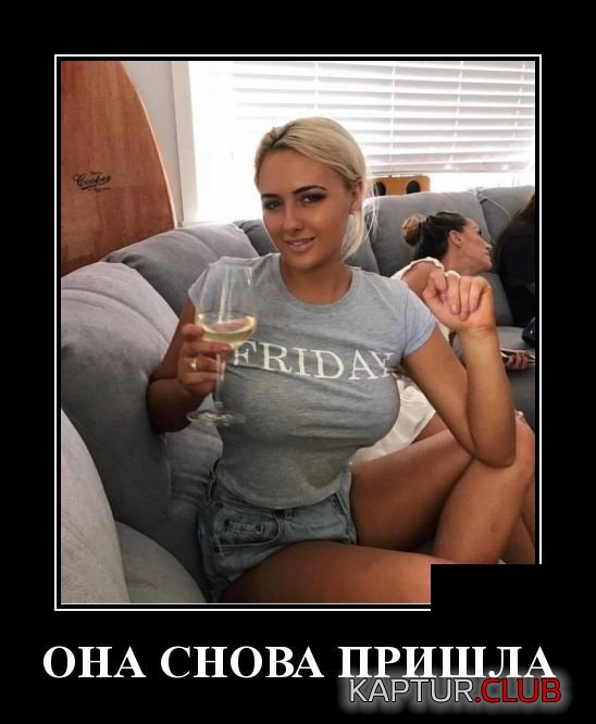 demotivatory_08.jpg | Рено Каптур Клуб Россия | Форум KAPTUR.SU