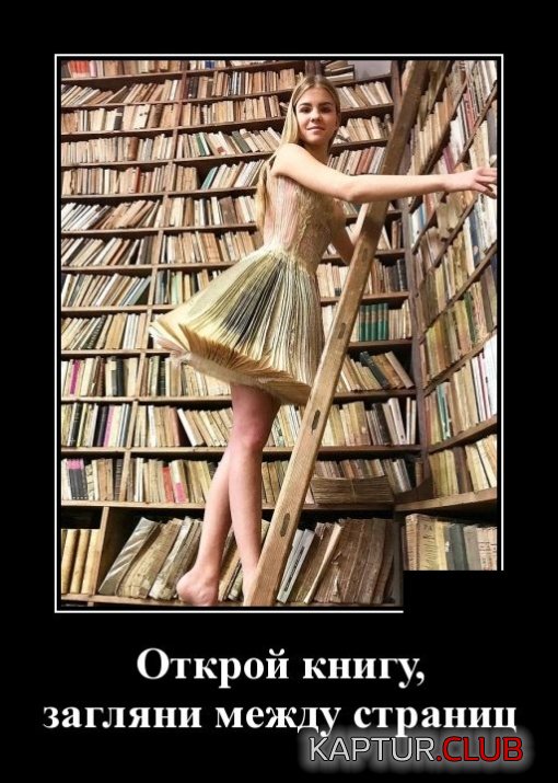 demotivatory_08.jpg | Рено Каптур Клуб Россия | Форум KAPTUR.SU