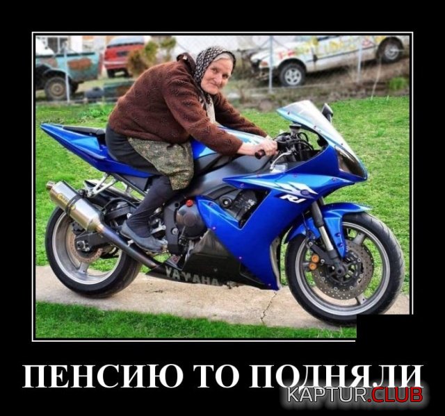demotivatory_08.jpg | Рено Каптур Клуб Россия | Форум KAPTUR.SU