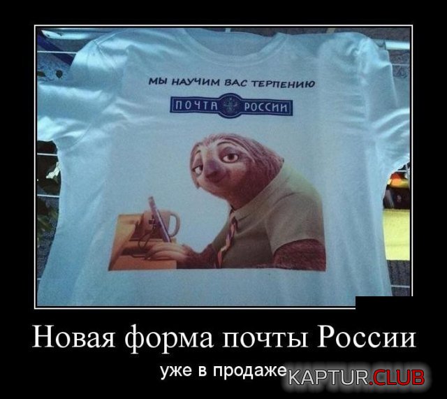 demotivatory_08.jpg | Рено Каптур Клуб Россия | Форум KAPTUR.SU