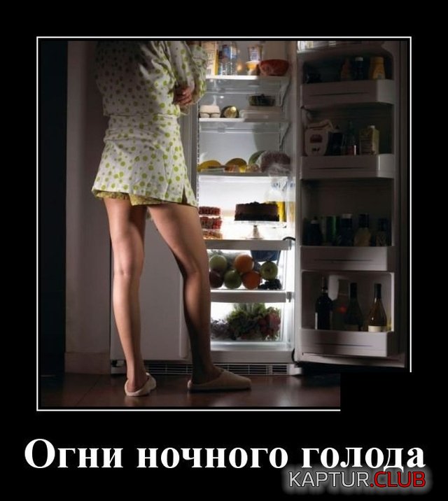 demotivatory_08.jpg | Рено Каптур Клуб Россия | Форум KAPTUR.SU