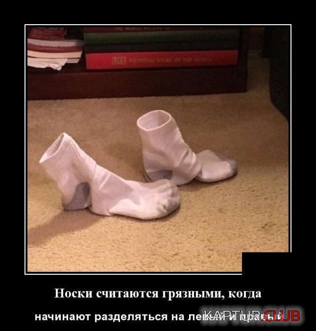 demotivatory_08.jpg | Рено Каптур Клуб Россия | Форум KAPTUR.SU
