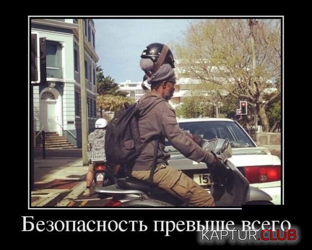 demotivatory_09.jpg | Рено Каптур Клуб Россия | Форум KAPTUR.SU