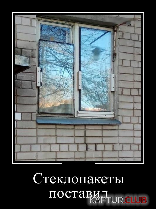 demotivatory_09.jpg | Рено Каптур Клуб Россия | Форум KAPTUR.SU