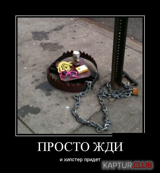 demotivatory_09.jpg | Рено Каптур Клуб Россия | Форум KAPTUR.SU