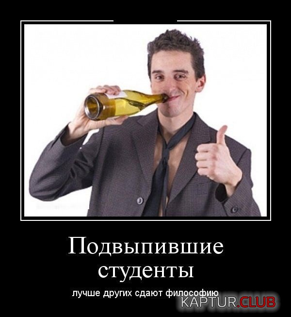 demotivatory_09.jpg | Рено Каптур Клуб Россия | Форум KAPTUR.SU