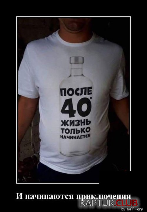 demotivatory_09.jpg | Рено Каптур Клуб Россия | Форум KAPTUR.SU