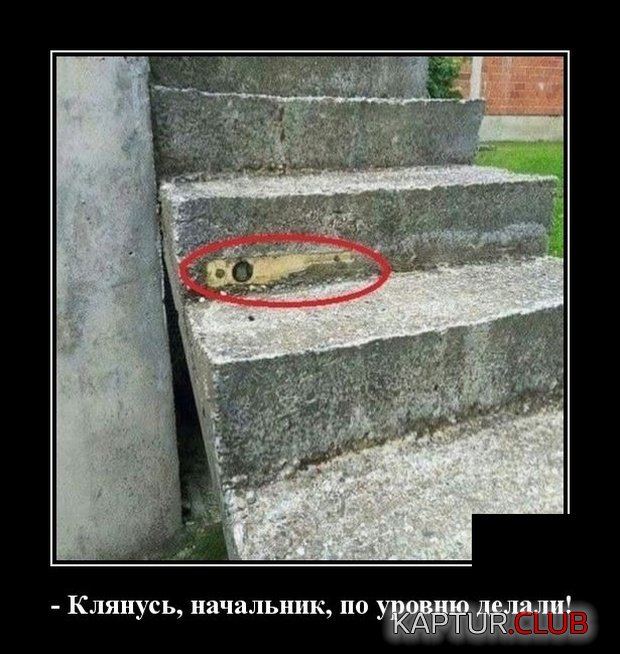 demotivatory_09.jpg | Рено Каптур Клуб Россия | Форум KAPTUR.SU