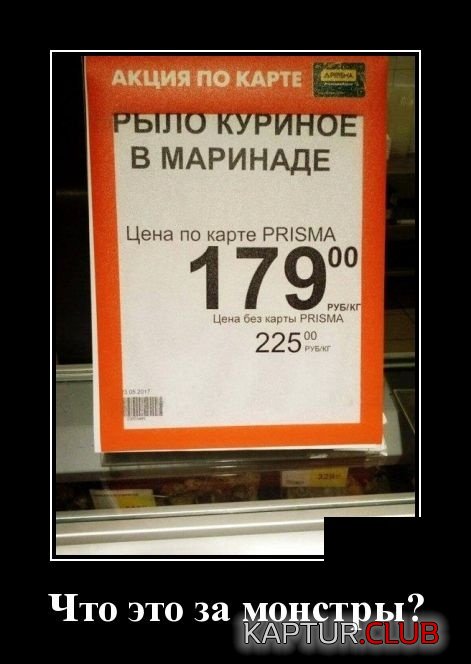 demotivatory_09.jpg | Рено Каптур Клуб Россия | Форум KAPTUR.SU