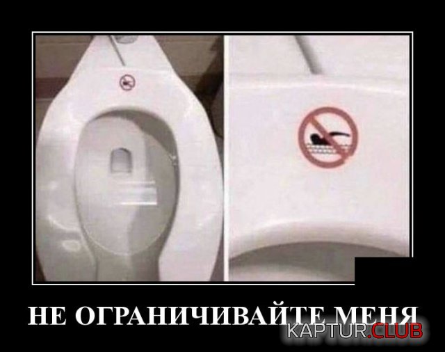demotivatory_09.jpg | Рено Каптур Клуб Россия | Форум KAPTUR.SU