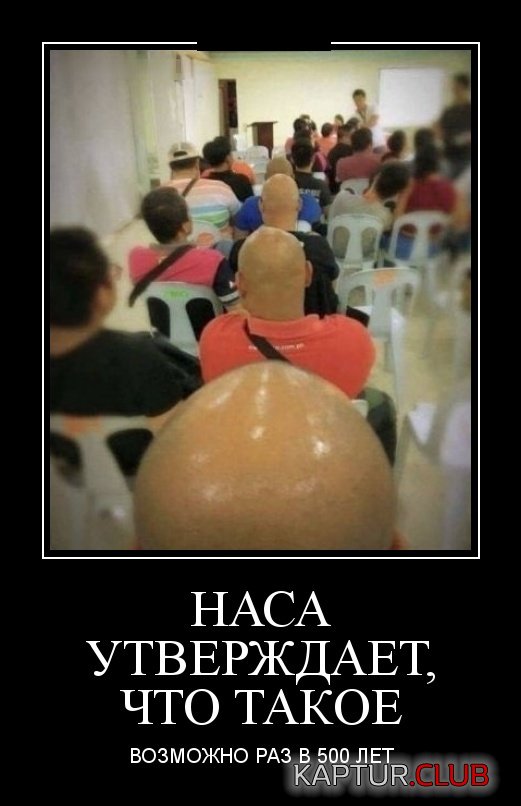 demotivatory_09.jpg | Рено Каптур Клуб Россия | Форум KAPTUR.SU
