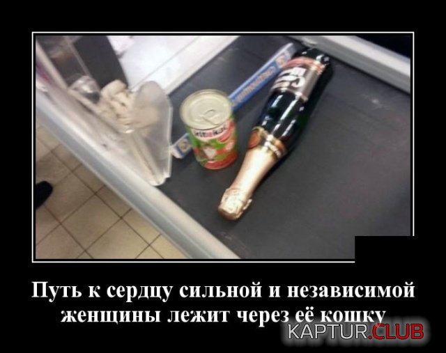 demotivatory_09.jpg | Рено Каптур Клуб Россия | Форум KAPTUR.SU