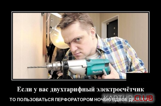 demotivatory_09.jpg | Рено Каптур Клуб Россия | Форум KAPTUR.SU
