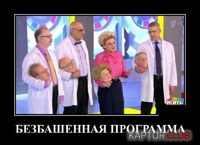 demotivatory_09.jpg | Рено Каптур Клуб Россия | Форум KAPTUR.SU