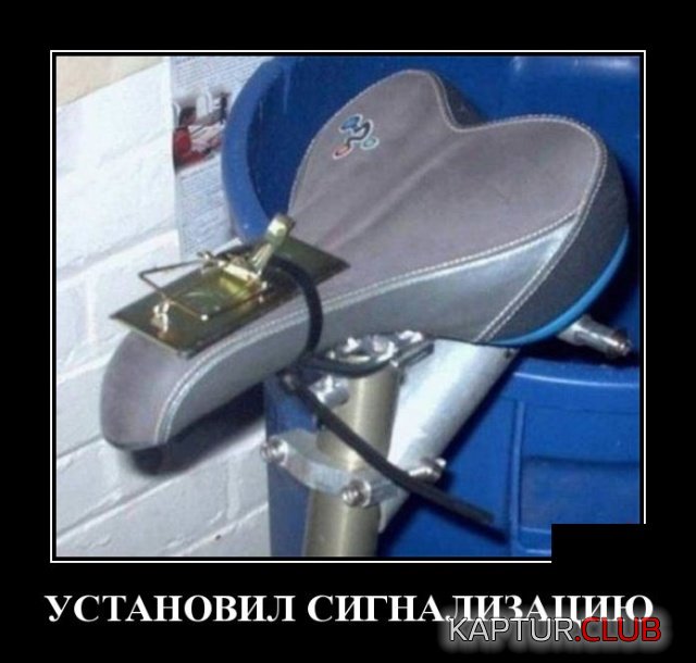 demotivatory_09.jpg | Рено Каптур Клуб Россия | Форум KAPTUR.SU