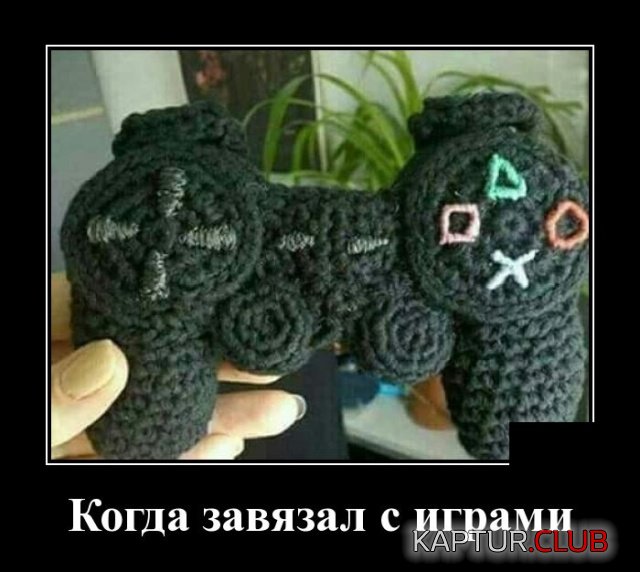 demotivatory_09.jpg | Рено Каптур Клуб Россия | Форум KAPTUR.SU