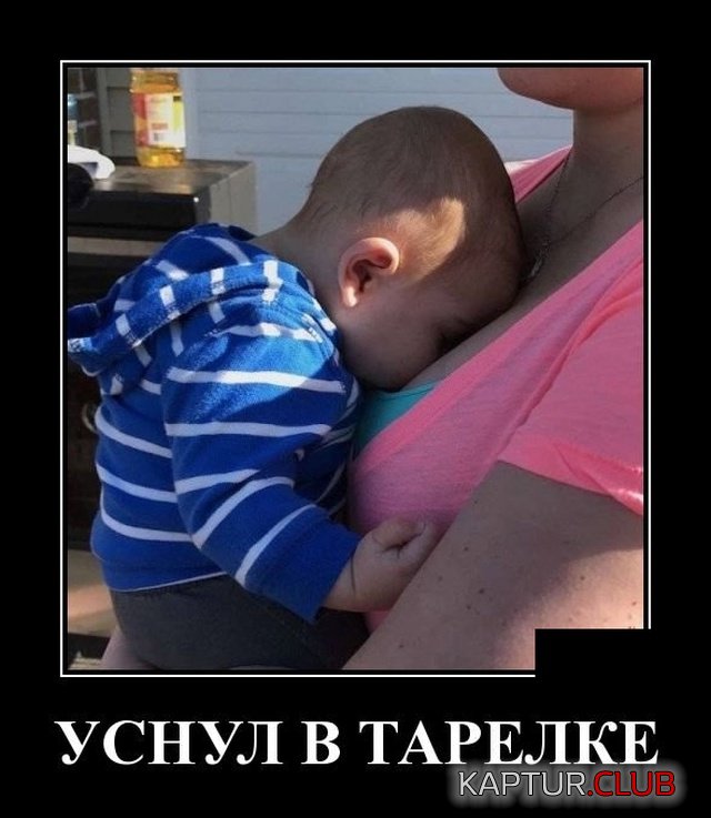 demotivatory_09.jpg | Рено Каптур Клуб Россия | Форум KAPTUR.SU