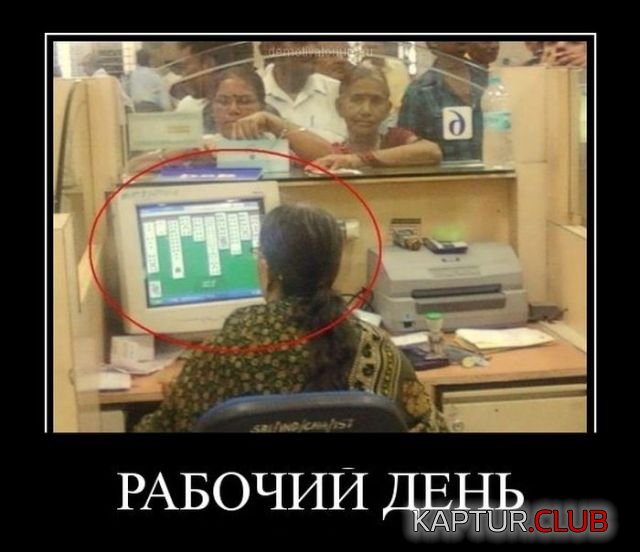demotivatory_10.jpg | Рено Каптур Клуб Россия | Форум KAPTUR.SU