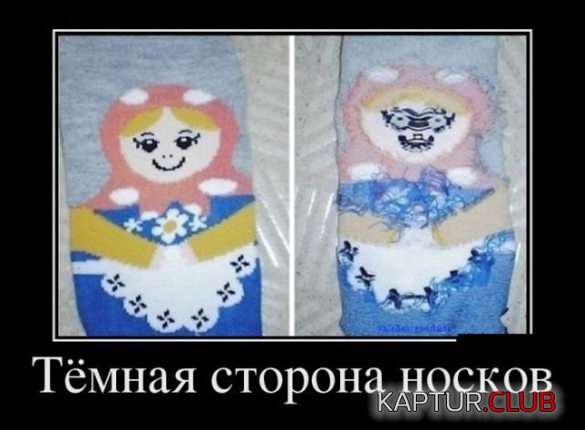demotivatory_10.jpg | Рено Каптур Клуб Россия | Форум KAPTUR.SU